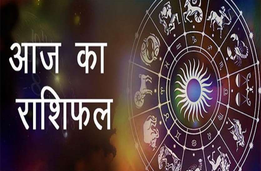 राशिफल 10 फरवरी : जानिए बुधवार के दिन क्या रहेगी आपके ग्रहों की दशा, बता रहे है कालज्ञ ज्योतिर्विद पं. संजय शर्मा जी।