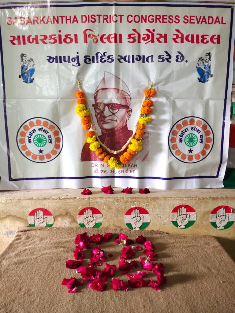 જાણો સેવાદળના આદ્ય સંસ્થાપક કોણ હતા, એમનો કયો ઉદ્દેશ હતો?