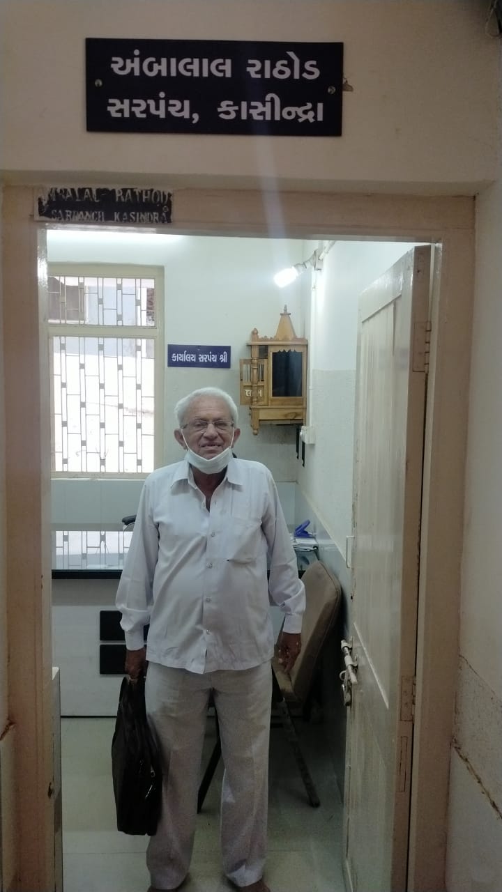 અમદાવાદ જિલ્લાના કાશીન્દ્રાના દલિત સરપંચને મુખ્યમંત્રીના કાર્યક્રમમા બાકાત રખાયા