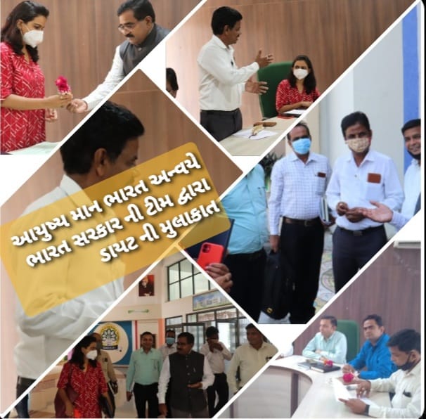 ઇડર ખાતે આયુષ્યમાન ભારતની ટીમે મુલાકાત કરી હતી