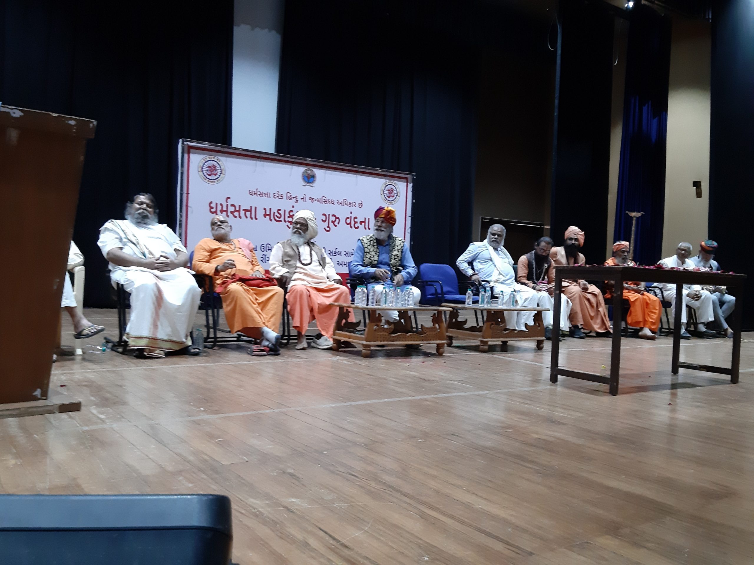 રાજસત્તા સાથે ધર્મસત્તા પ્રસ્થાપિત કરવા હિંદુ ધર્મસત્તા મહાકુંભનો ૨૩ ડિસેમ્બરે ભવ્ય આયોજન