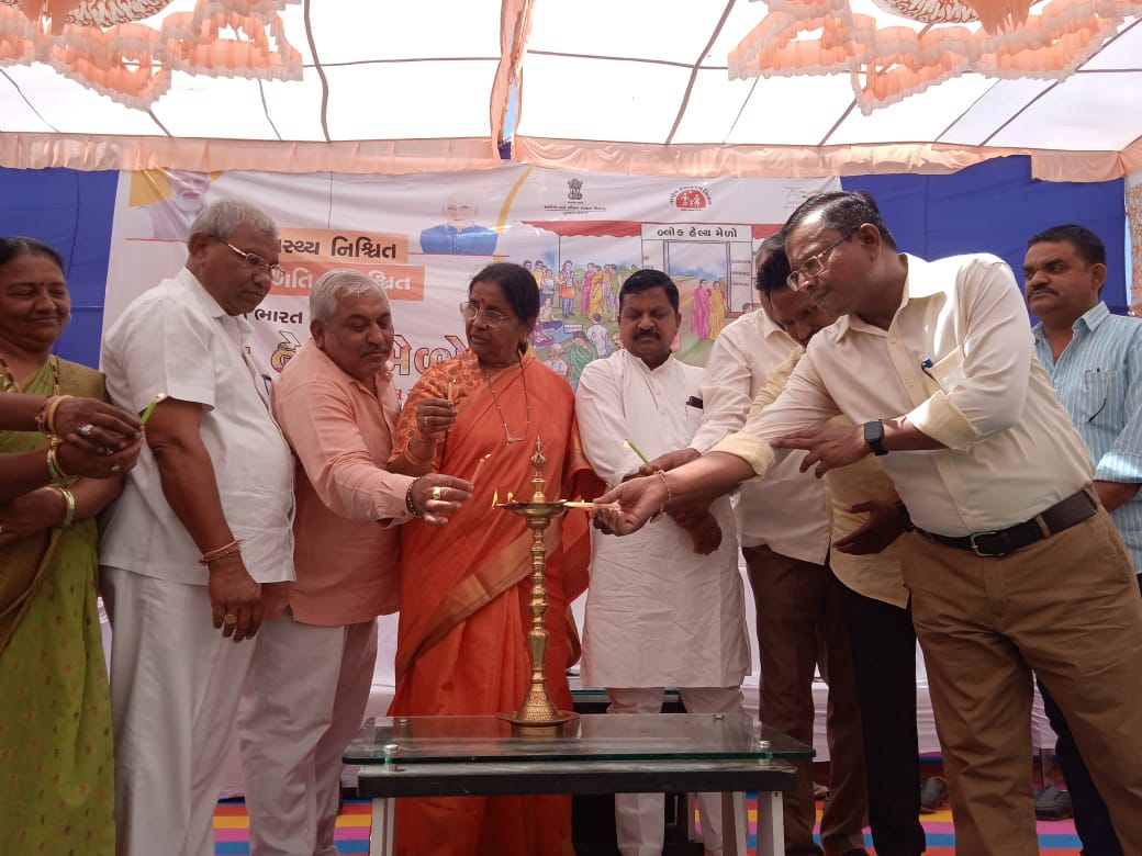 લાંબડીયા ખાતે બ્લોક હેલ્થ મેળો યોજાયો