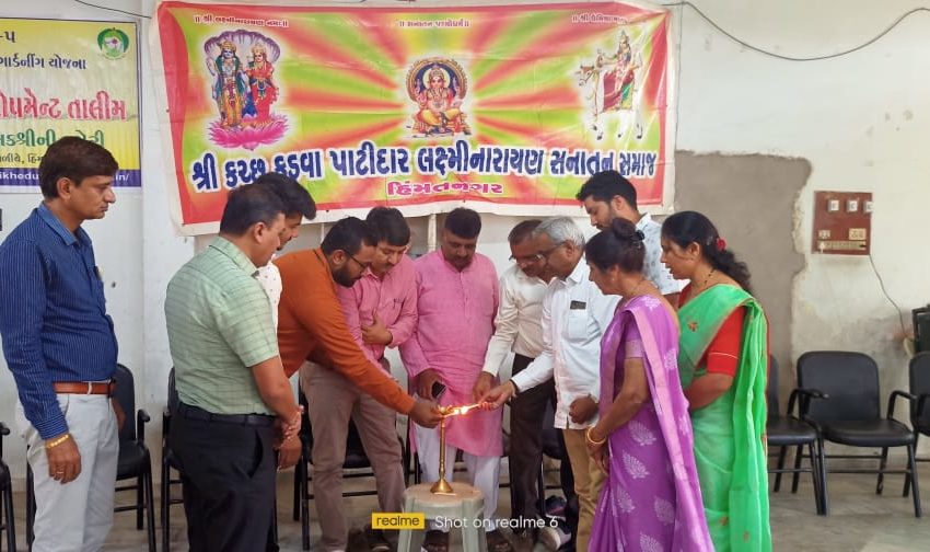 અર્બન હોર્ટીકલચર  ડેવલોપમેન્ટ અંગેની તાલીમનું આયોજન કરાયુ
