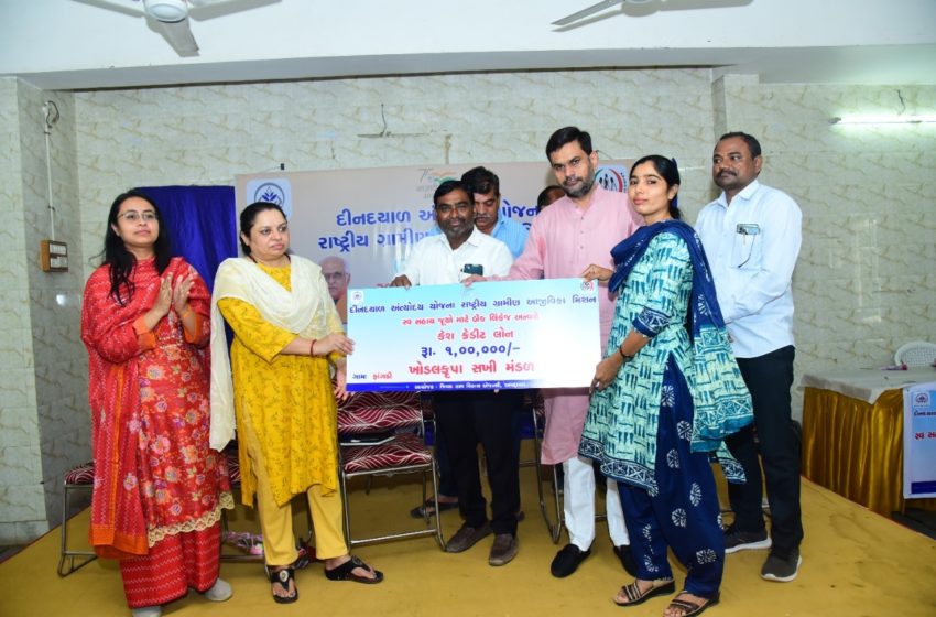 જિલ્લા ગ્રામ વિકાસ એજન્સી દ્વારા અમદાવાદના સાણંદ ખાતે આયોજીત કરાયો કેશ ક્રેડિટ કેમ્પ