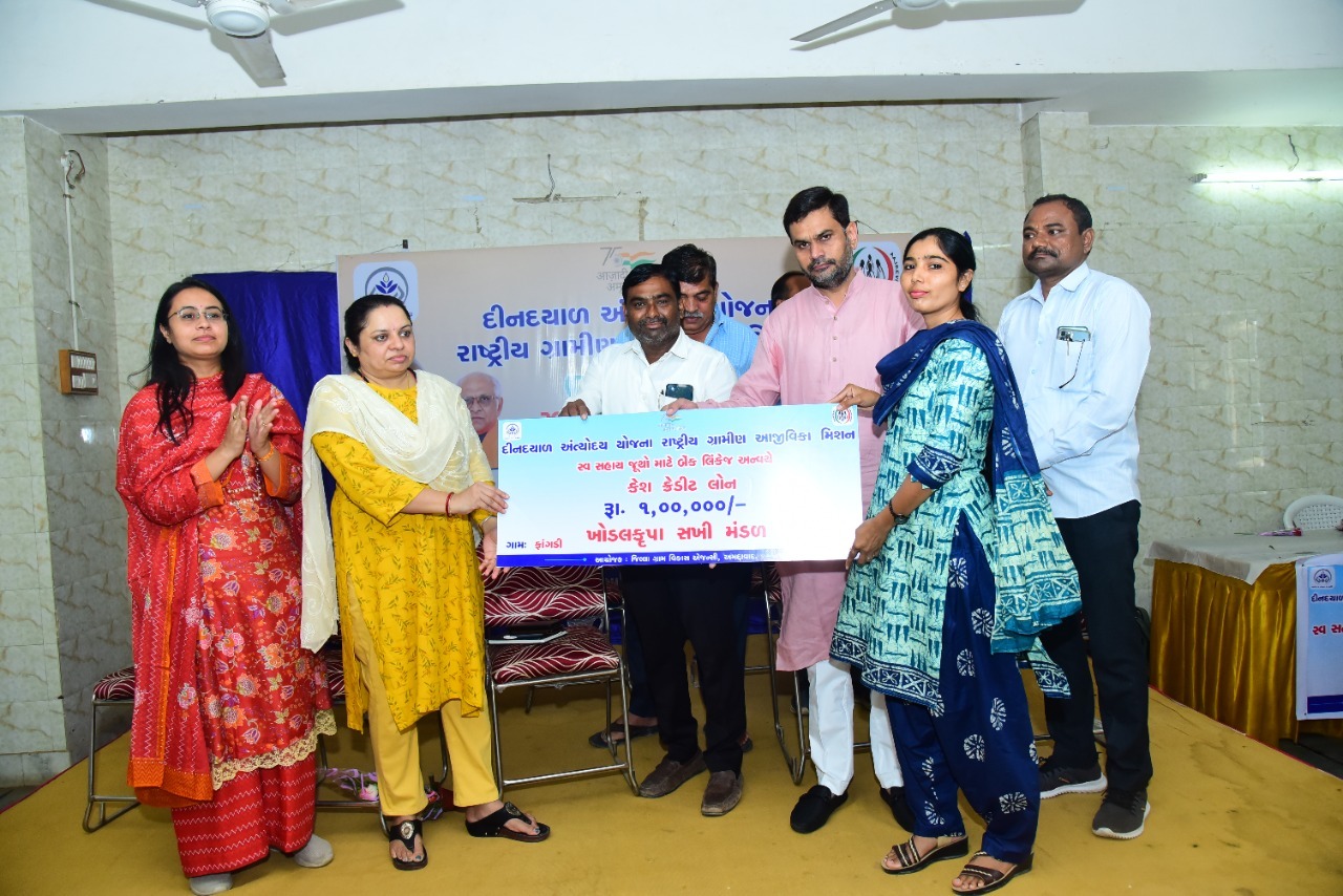 જિલ્લા ગ્રામ વિકાસ એજન્સી દ્વારા અમદાવાદના સાણંદ ખાતે આયોજીત કરાયો કેશ ક્રેડિટ કેમ્પ