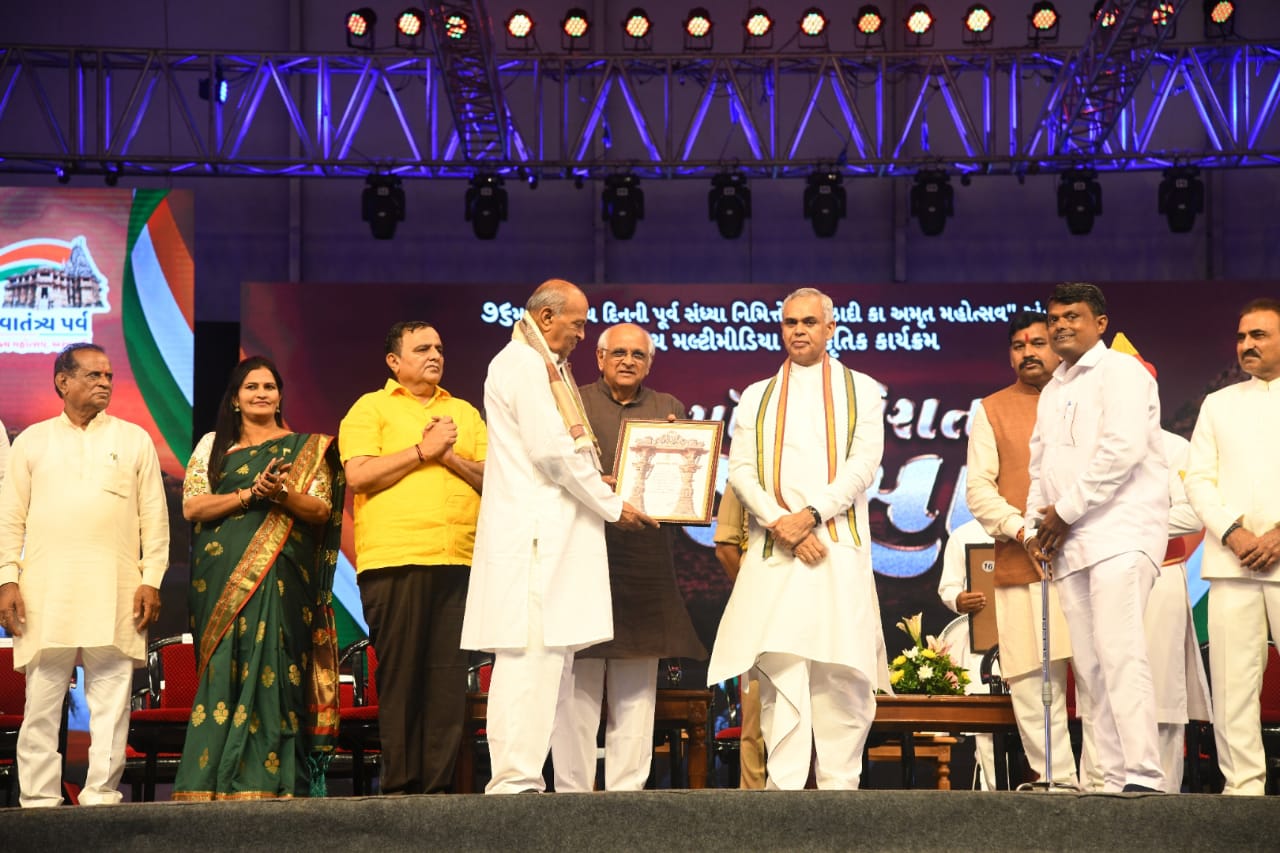અરવલ્લી: ૭૬મા સ્વાતંત્ર્ય પર્વની રાજ્યસ્તરીય ઉજવણી, રાજયપાલ અને&hellip;