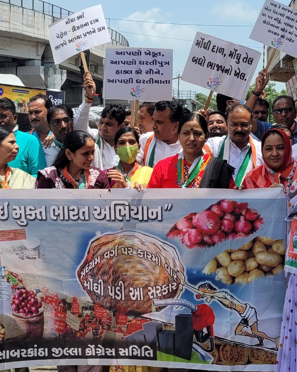 સાબરકાંઠા કોગ્રેસનુ મોઘવારી સામે હલ્લાબોલ