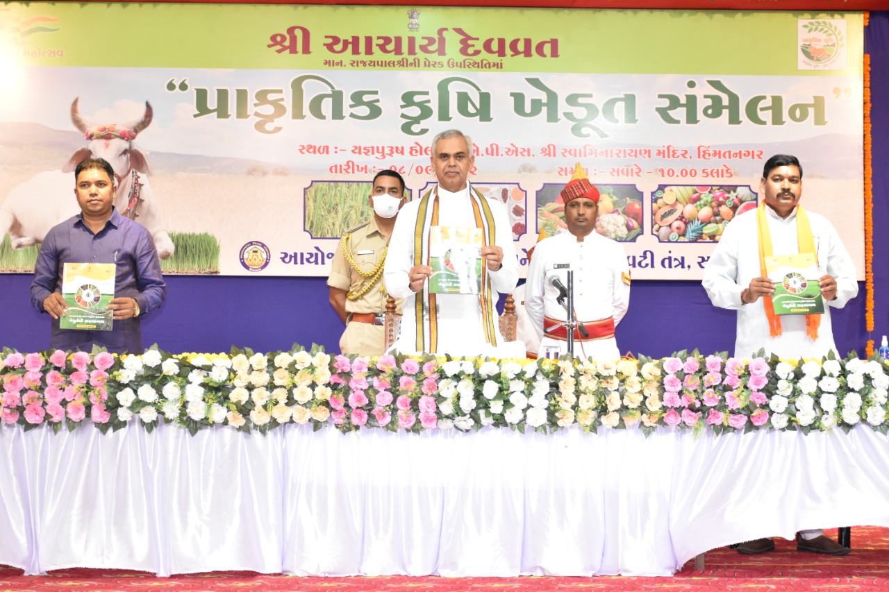 શું પ્રાકૃતિક માટે ગુજરાતી ખેડૂતોમાં ખાસ ઉત્સાહ છે?&hellip;