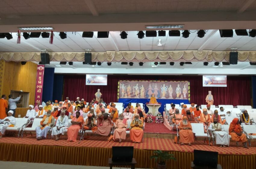 BAPS – સ્વામિનારાયણ સંસ્થા આયોજિત સંત સંમેલનનો ખરો ઉદ્દેશ શું છે?