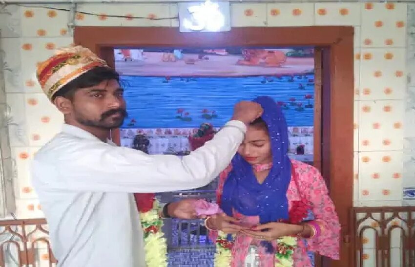 यूपी की सिदरा नाज को बिहार के कैलाश से हुआ प्यार, अब ‘समाज’ की दीवार ने किया ये हाल