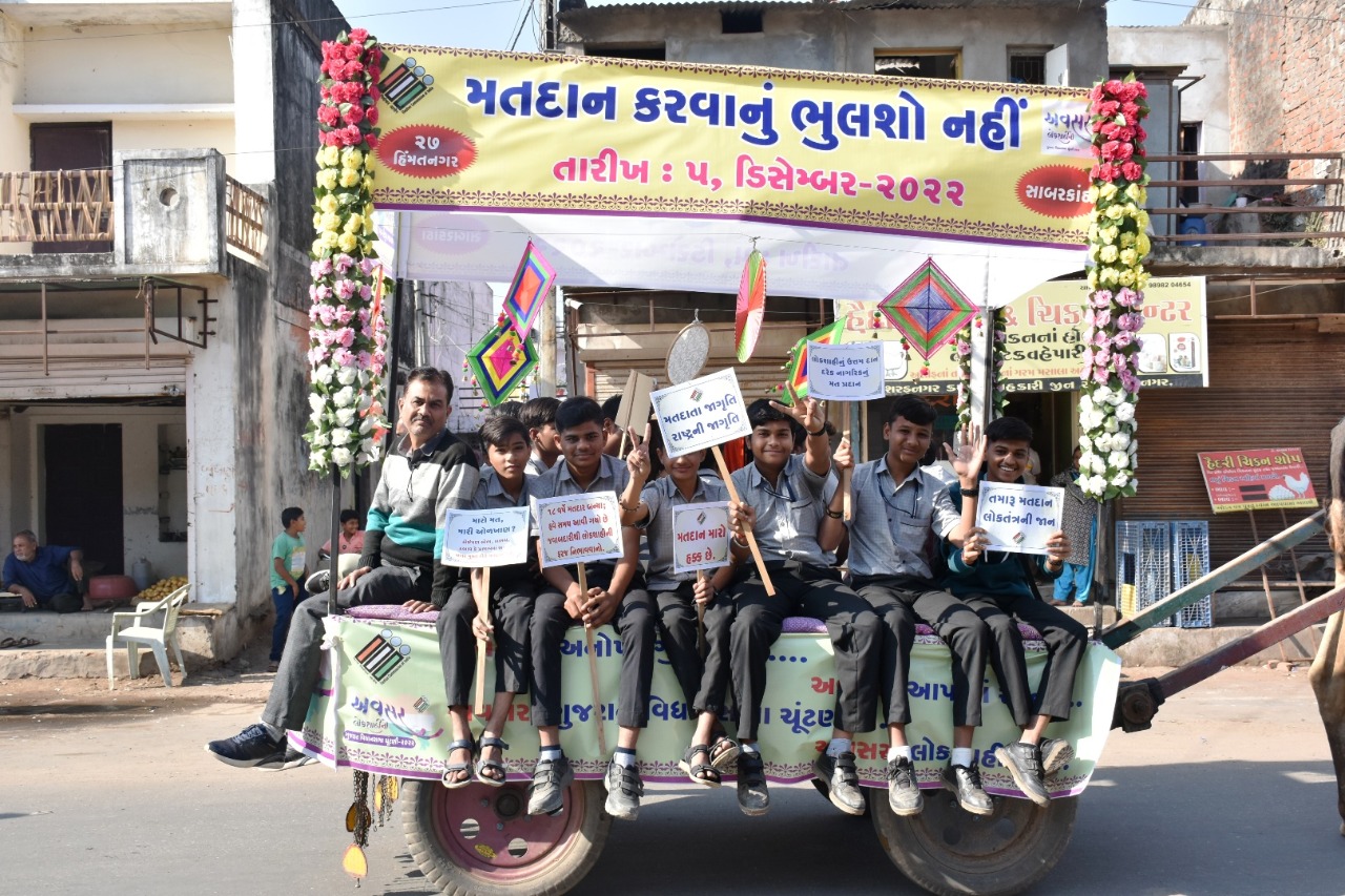 હિંમતનગર ૨૭ વિધાનસભા: મતદાન જાગૃતી રેલી યોજાઇ