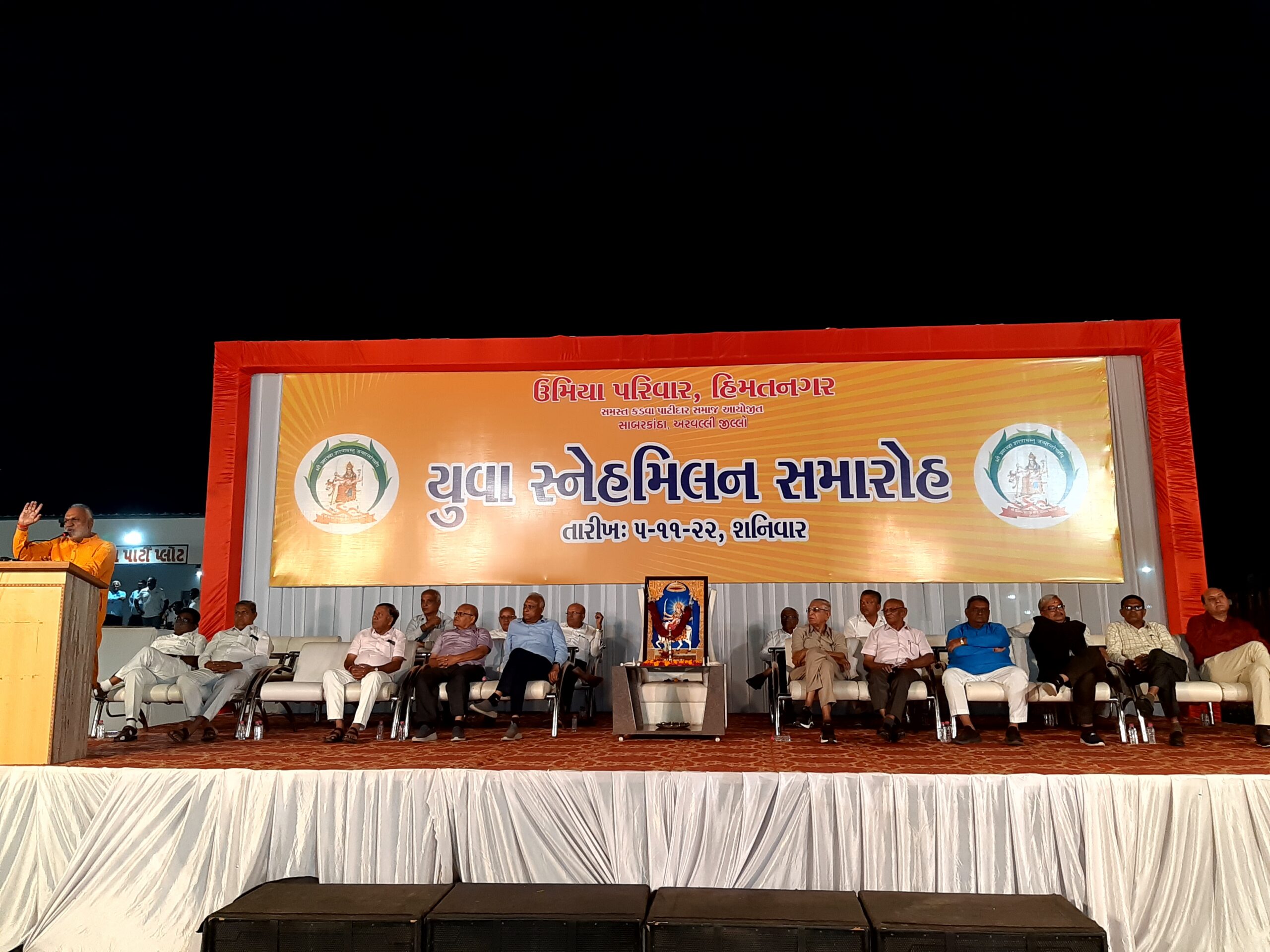 પાટીદાર દિવાળી સ્નેહમિલનનું થયું આયોજન, 16 પાટીદાર ગોળના&hellip;
