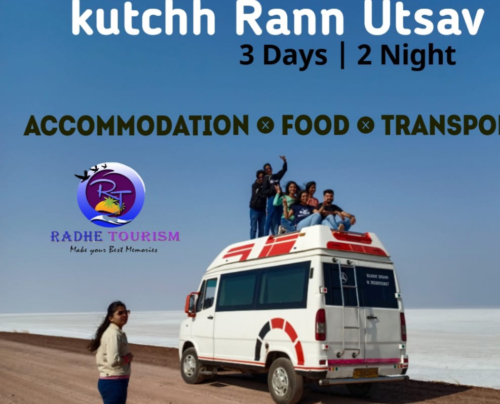 કચ્છ નહી દેખા તો કુછ નહી દેખા !&hellip;