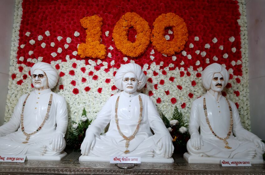 જેસીંગ બાવજી નો જન્મ શતાબ્દી મહોત્સવ ધામધૂમ પૂર્વક ઉજવાયો