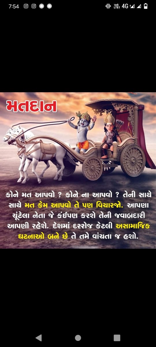 પડદા પાછળનું સત્ય: ઓપિનિયન પોલ તમને કઈ રીતે&hellip;