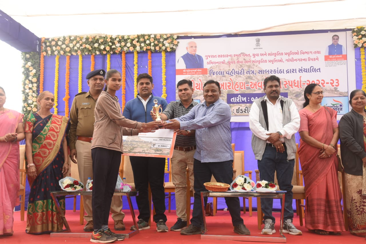ઐતિહાસિક ઇડરીયા ગઢ આરોહણ અવરોહણ સ્પર્ધા યોજાઇ