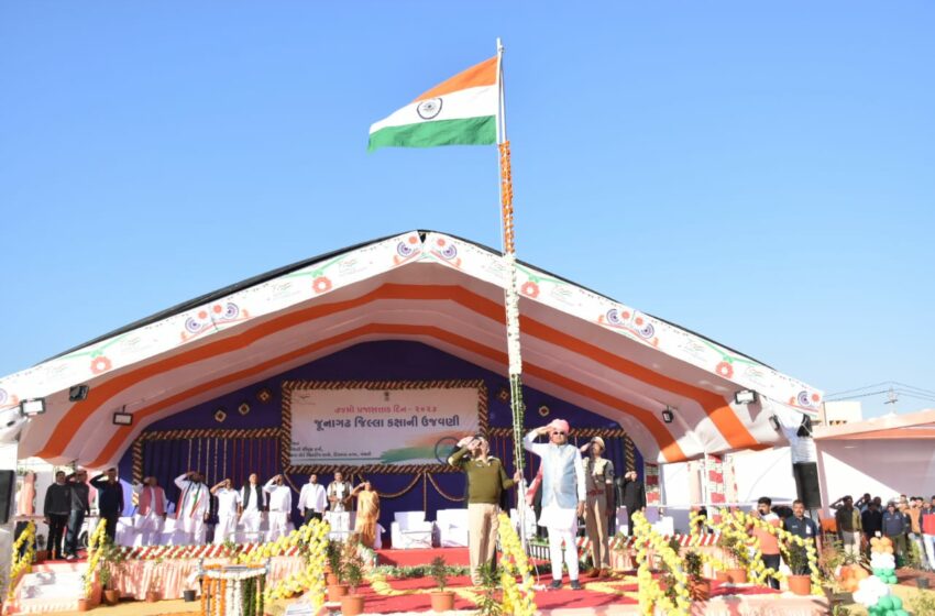 જુનાગઢ: પ્રજાસત્તાક દિનની વંથલી ખાતે આ મંત્રીના હસ્તે ઉજવણી કરાઈ
