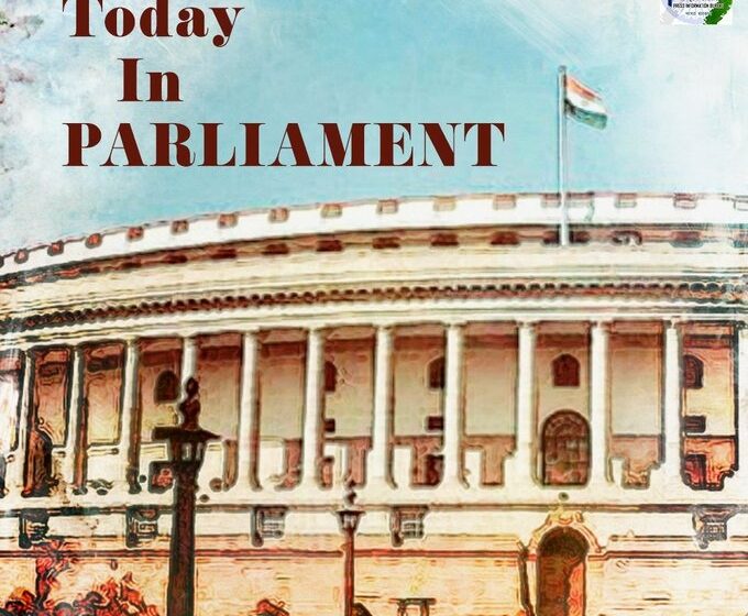 Parliament News: Step Taken By Union Government To Increase Water Availability and Conservation