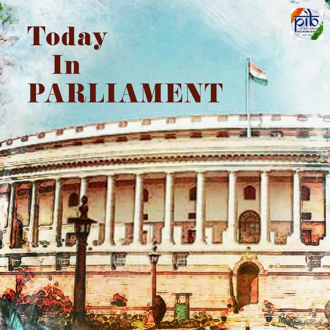 Parliament News: Step Taken By Union Government To Increase Water Availability and Conservation