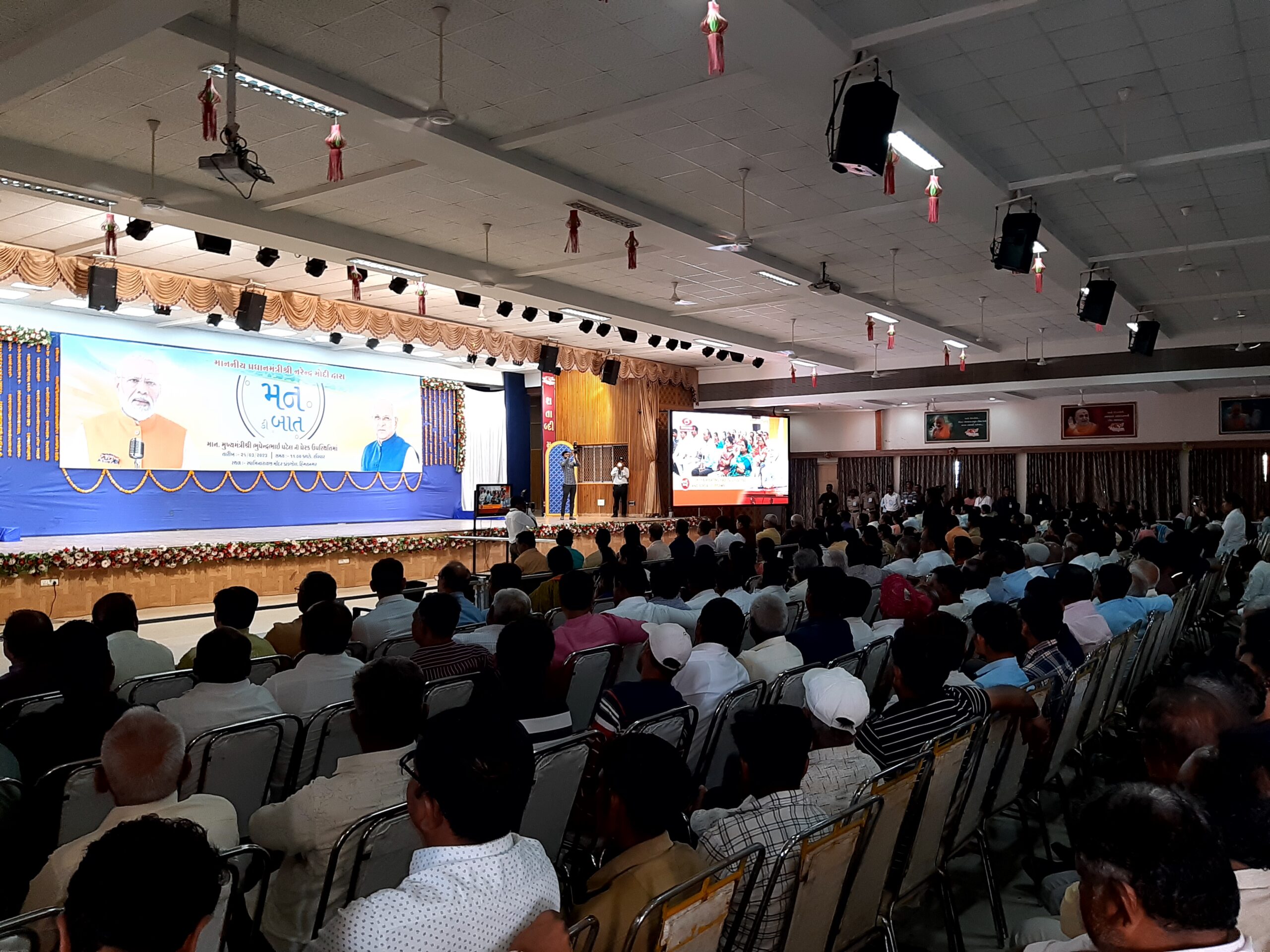 ભુપેન્દ્ર પટેલ સાથે વડાપ્રધાનની 99મી મનની વાતનું સાક્ષી&hellip;
