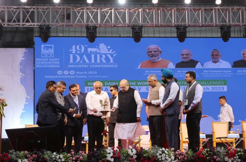 ગાંધીનગરમાં 49મી ઈન્ડિયન ડેરી ઇન્ડસ્ટ્રી કોન્ફરન્સ આયોજિત કરાઈ
