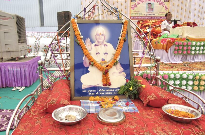 કાંકરોલના શંકર આશ્રમનો સ્થાપના દિવસ રામનવમીએ ઉજવાશે