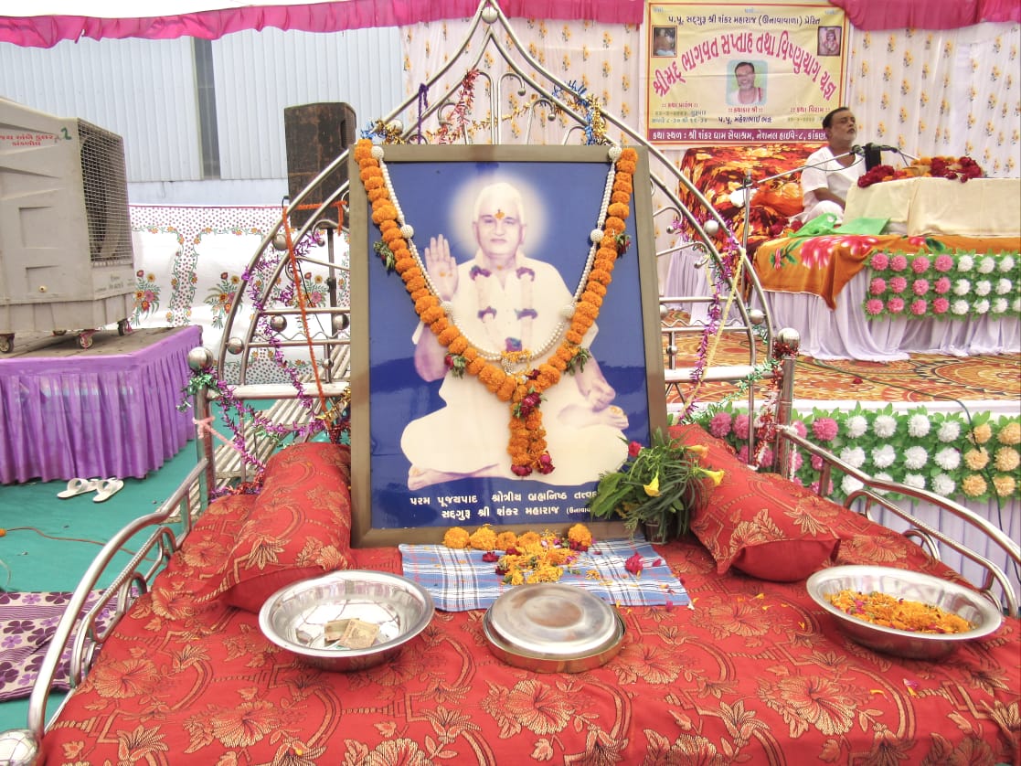 કાંકરોલના શંકર આશ્રમનો સ્થાપના દિવસ રામનવમીએ ઉજવાશે