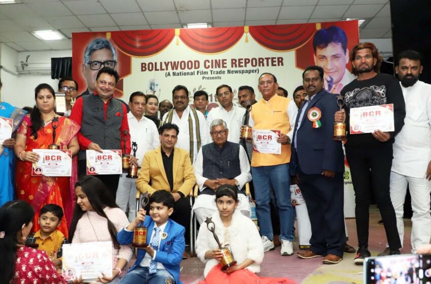 BCR Global Iconic Award 2022 : कलाकार, पत्रकार और समाज में शानदार काम करने वालों का हुआ सम्मान, सांसद रामचंद्र जांगड़ा ने दिया अवार्ड