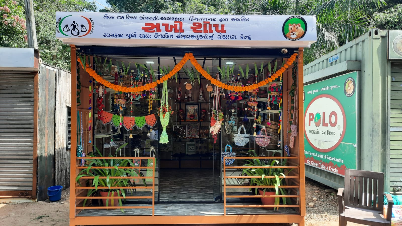 રાષ્ટ્રીય ગ્રામીણ આજીવિકા મિશન વડે વિજયનગરના પોળો જંગલ&hellip;
