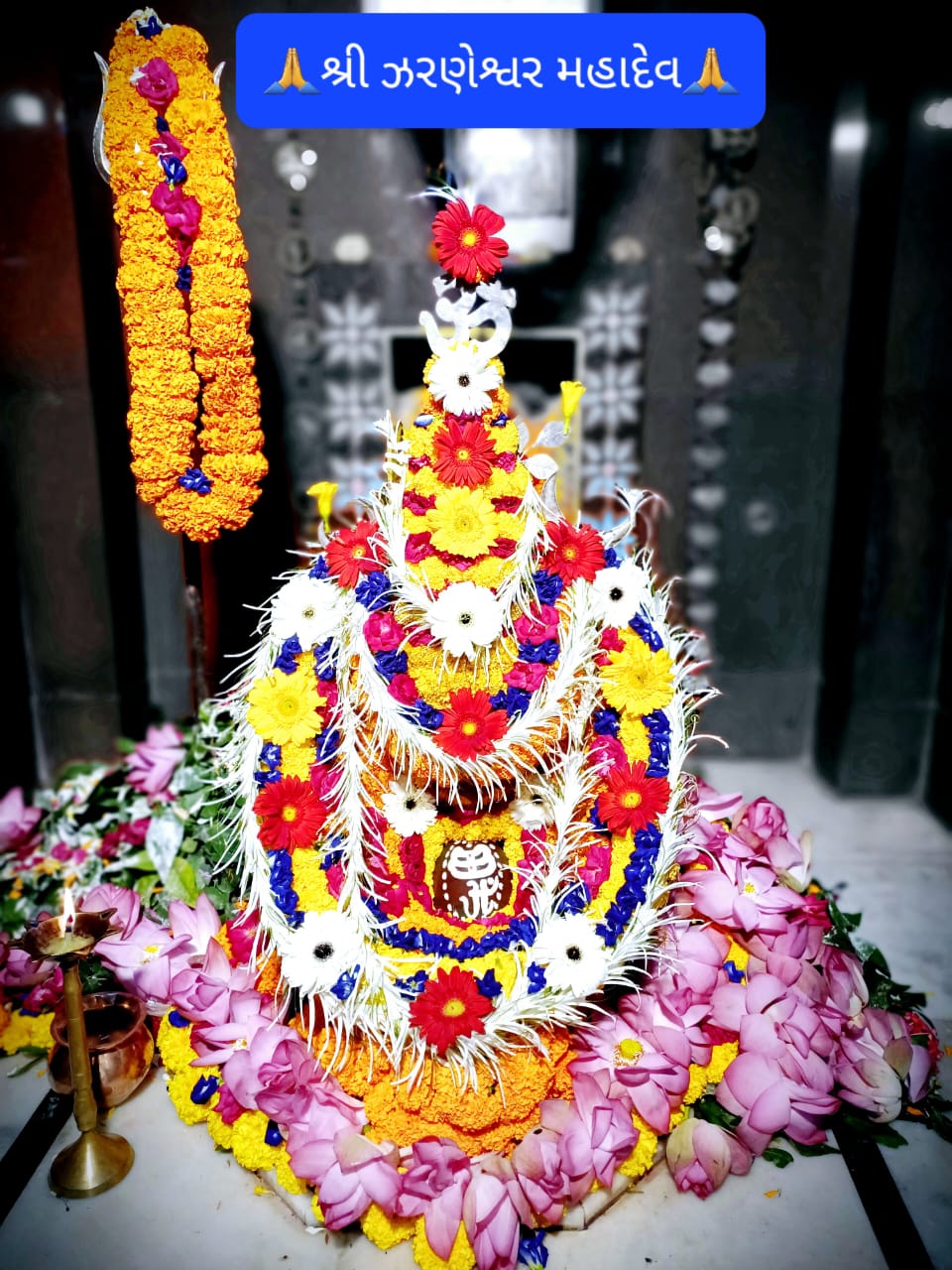 હિંમતનગરના સુપ્રસિદ્ધ શિવાલય- ઝરણેશ્વર મહાદેવમાં જન્માષ્ટમીની ભક્તિભાવથી ઉજવણી&hellip;