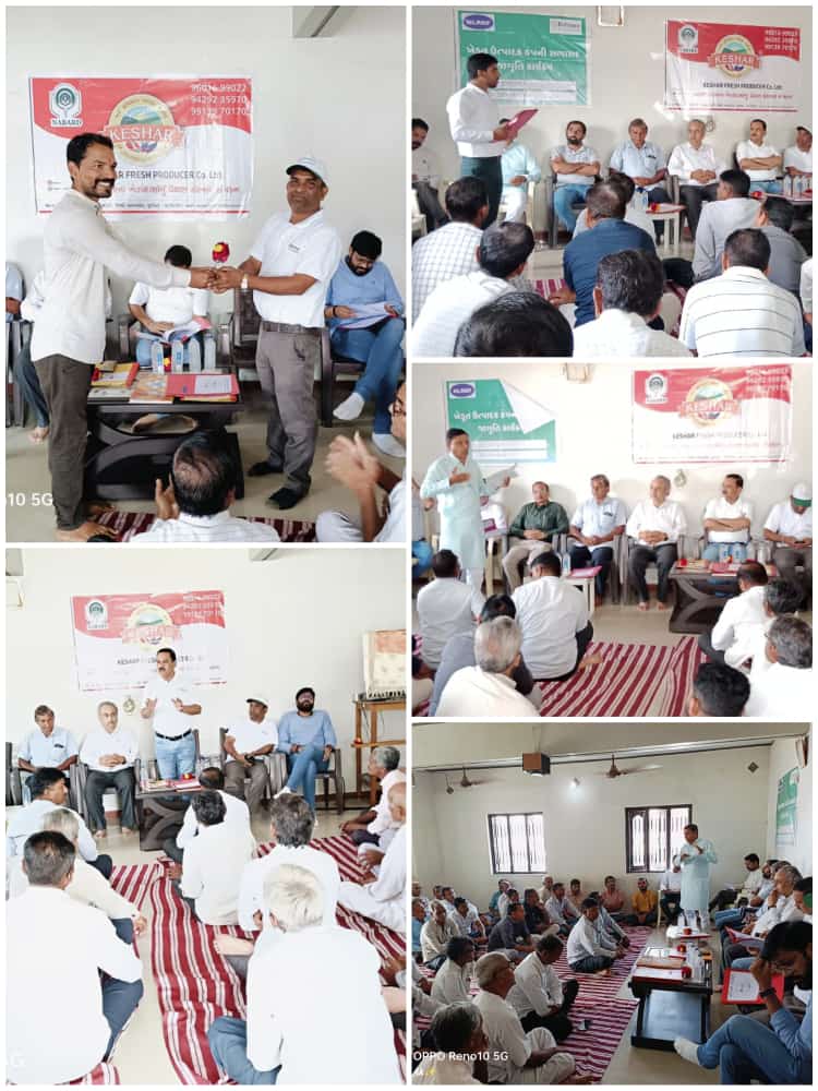 કેશરફ્રેશ ખેડૂત ઉત્પાદન કંપનીની પ્રથમ વાર્ષિક સાધારણ સભાનું&hellip;