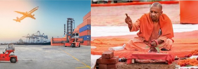 सीएम योगी के ड्रीम प्रोजेक्ट को मिली रफ्तार, देश के सबसे बड़े एयर कॉर्गो टर्मिनल का हुआ भूमिपूजन