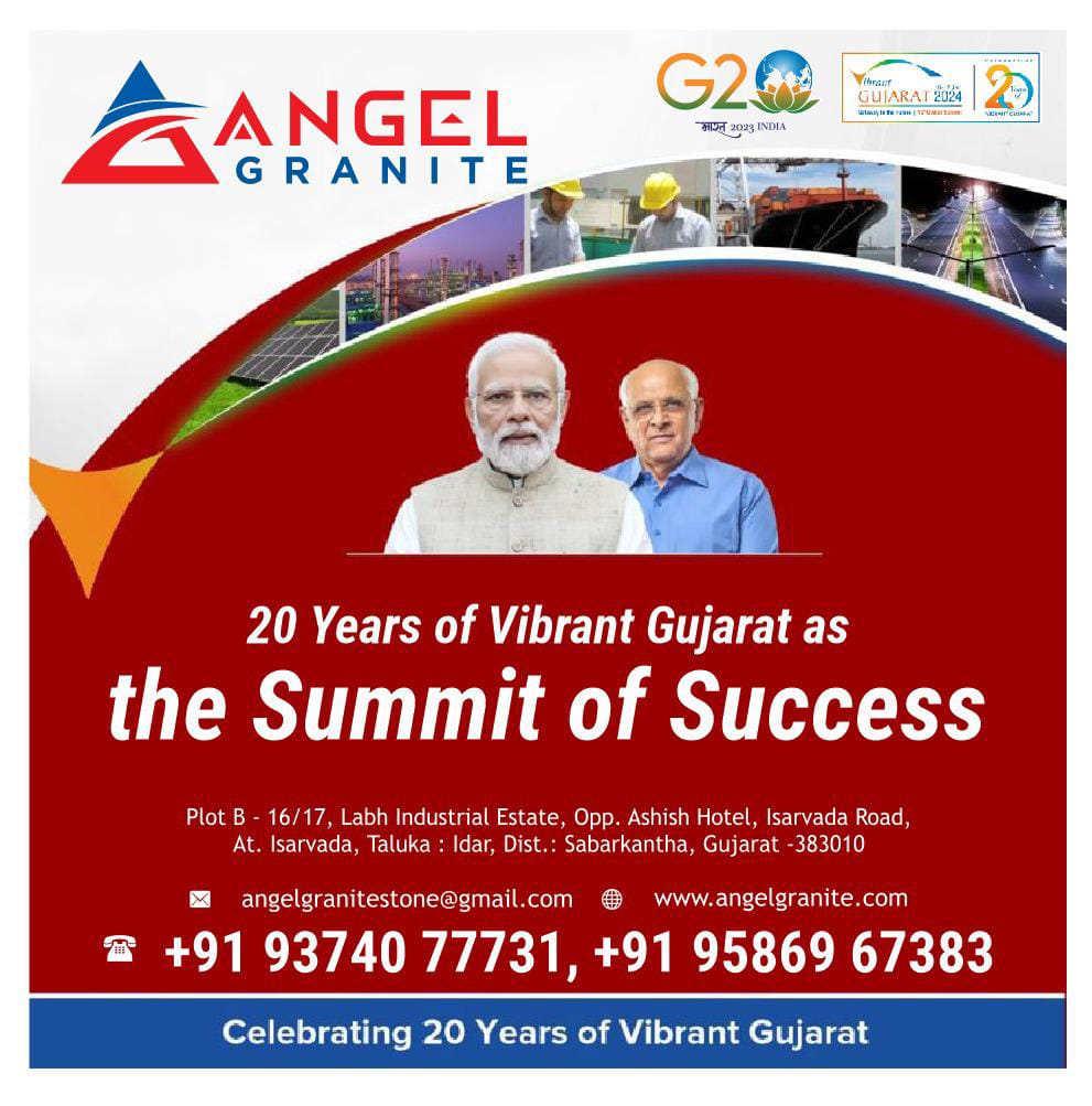 વાઇબ્રન્ટ ગુજરાત, વાઇબ્રન્ટ સાબરકાંઠા થીમ હેઠળ બે દિવસીય&hellip;