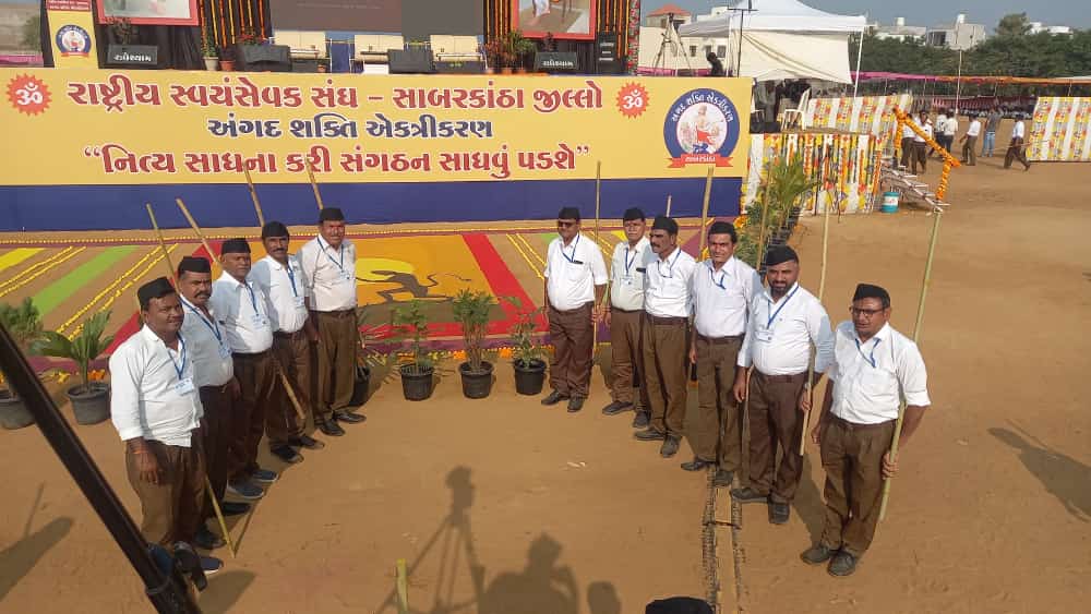 હિંમતનગરમાં રાષ્ટ્રીય સ્વયંસેવક સંઘ(RSS) નો અંગદ શક્તિ એકત્રીકરણ&hellip;