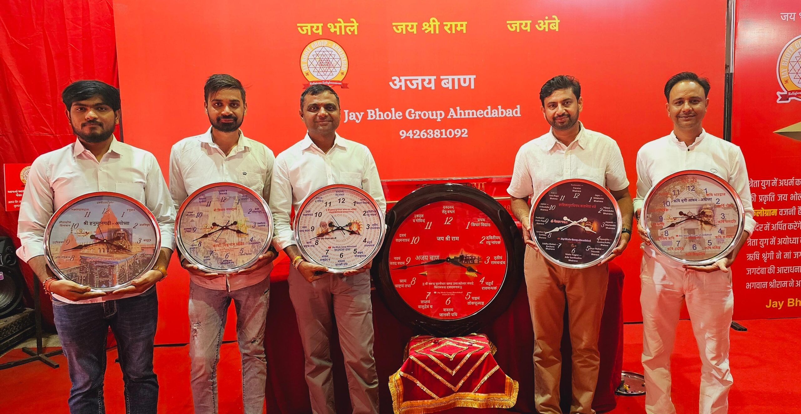 અયોધ્યાની શ્રીરામ ઘડિયાળ એટલે સમય, શ્રદ્ધા અને આસ્થાના&hellip;
