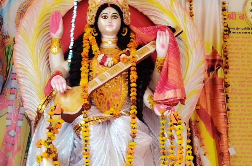Noida: सरस्वती पूजा का धूमधाम से आयोजन, बच्चों ने डांस कर सबका मन मोह लिया