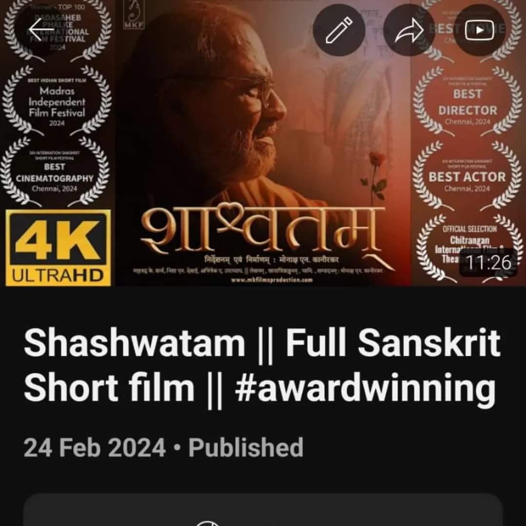 ચેન્નઈમાં એક સમારોહમાં સંસ્કૃત શોર્ટ ફિલ્મ ‘શાશ્વતમ’ પ્રથમ&hellip;