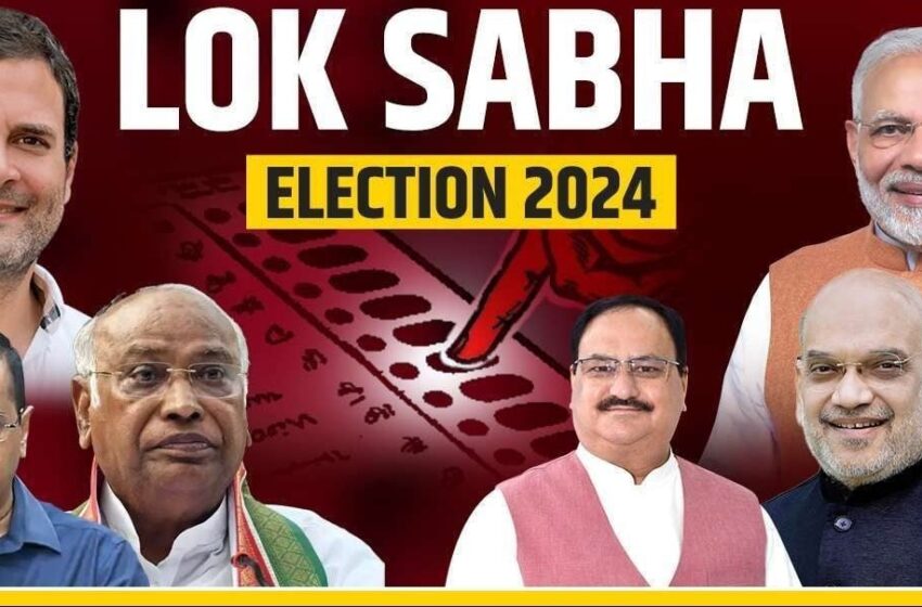 Loksabha Election 2024: तीसरे चरण के लिए 12 राज्यों/केन्‍द्र शासित प्रदेशों के 95 निर्वाचन क्षेत्रों के लिए 2963 नामांकन दाखिल