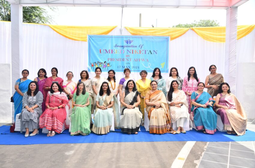 Umeed Niketan:એરફોર્સ ફેમિલી વેલ્ફેર એસોસિયેશનના પ્રમુખ દ્વારા ઉમીદ નિકેતનનું ઉદઘાટન