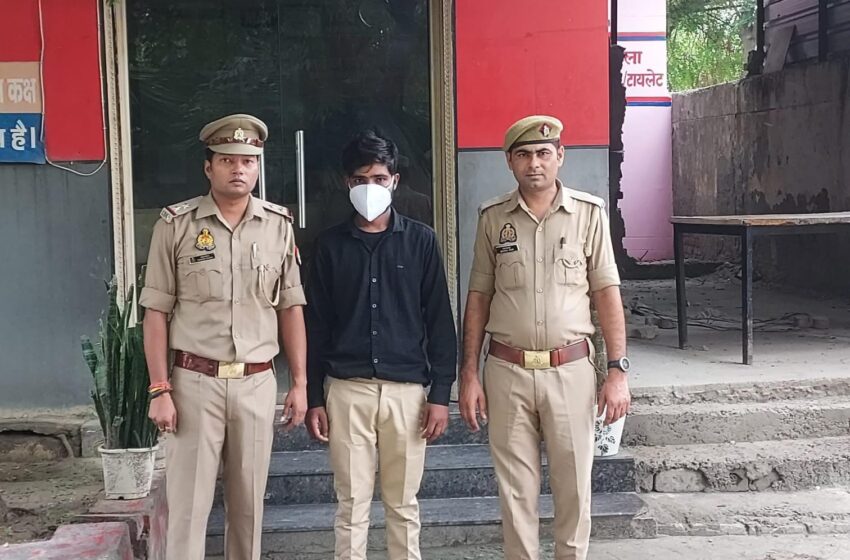Noida Police ने दुष्कर्म के आरोपी को किया गिरफ्तार, थाना प्रभारी विंध्याचल तिवारी की अगुवाई में हुई कार्रवाई