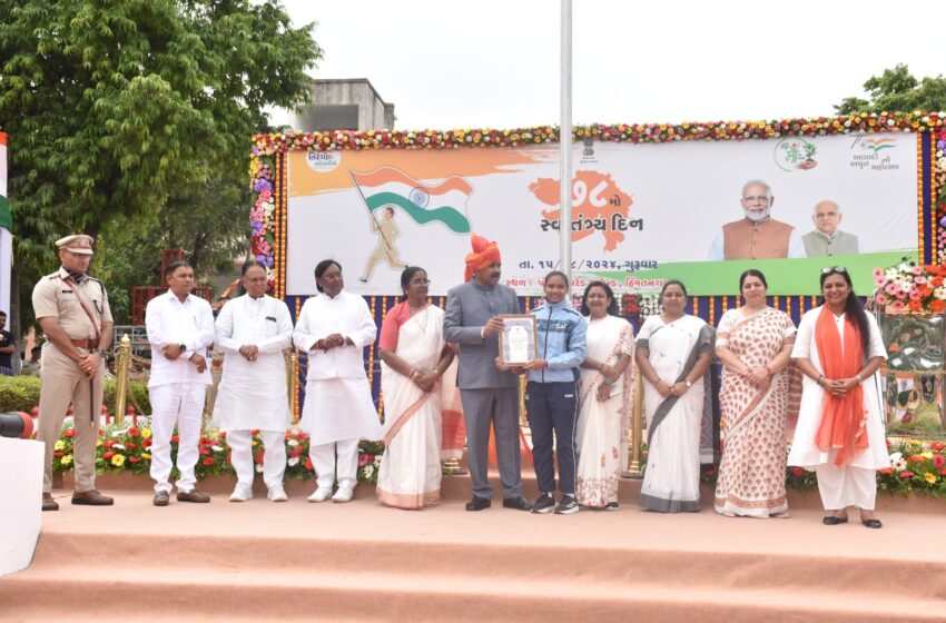 સાબરકાંઠાવાસીઓએ 78માં સ્વતંત્ર દિવસની કરી ભવ્ય ઉજવણી