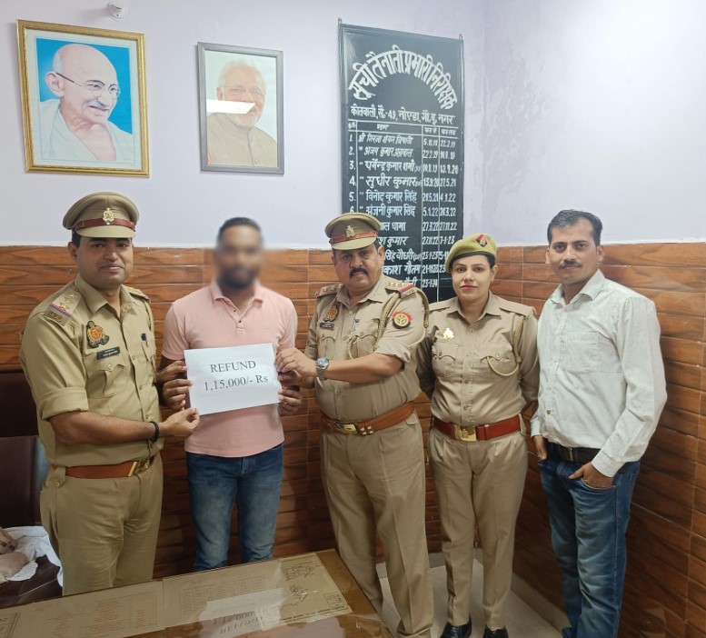Noida Cyber Crime