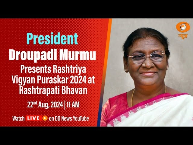President of India presents Rashtriya Vigyan Puraskar –2024