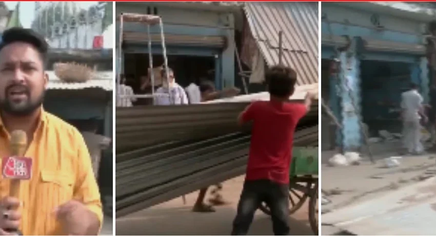 Uttar Pradesh: बहराइच में 23 मकान पर खाली करने का नोटिस भेदभाव के और आप से सहमी लोग