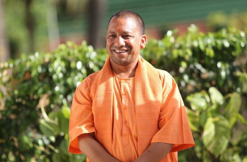 CM Yogi Adityanath