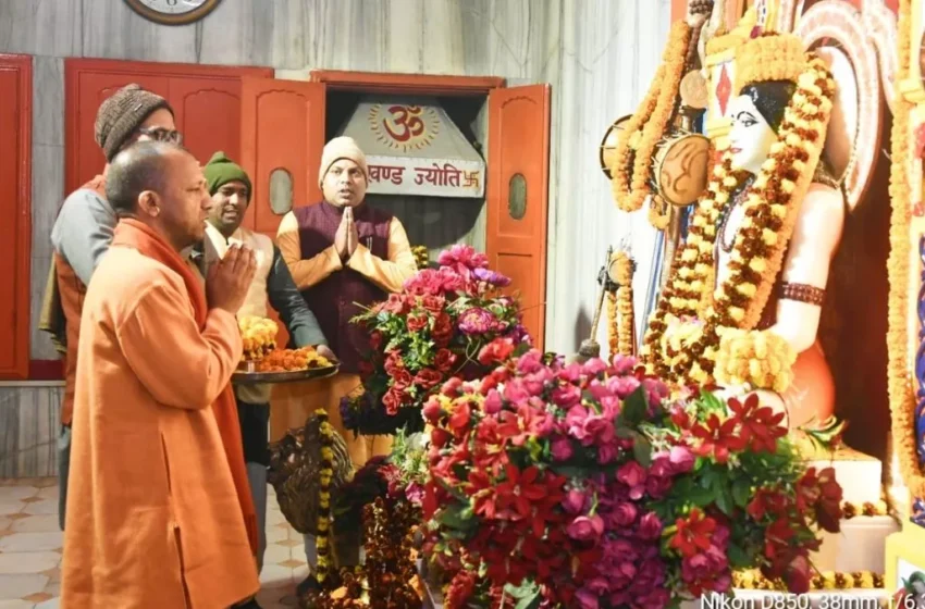 मुख्यमंत्री योगी आदित्यनाथ(CM Yogi Adityanath) का गोरखपुर(Gorakhpur) दौरा: 1068 करोड़ रुपये का निवेश घोषित, 5000 नौकरियाँ मिलने की उम्मीद