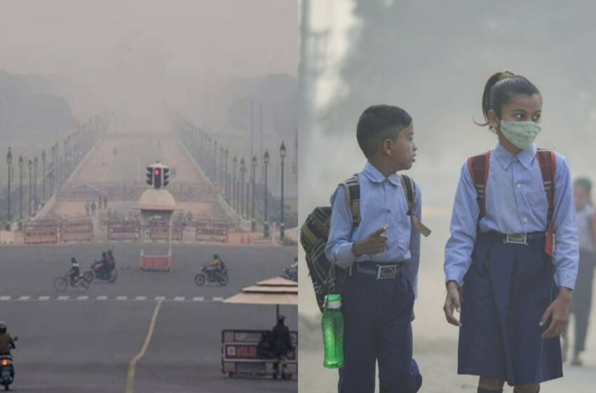 दिल्ली वायु प्रदूषण(Delhi air pollution): सरकार की कार्रवाई, छात्रों की फिजिकल कक्षाएं निलंबित, पुलिस अधिकारियों का बयान
