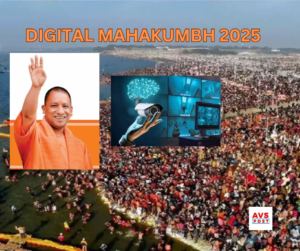 Digital Mahakumbh 2025