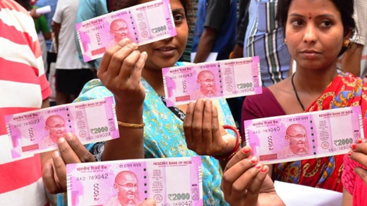 Exchange ₹2000