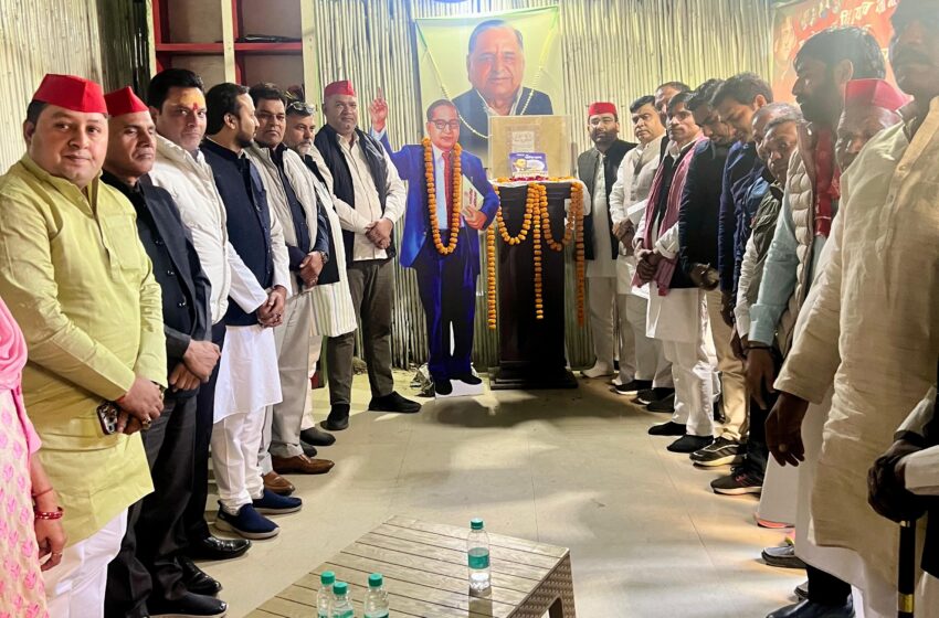 समाजवादी पार्टी ने नोएडा में डॉ. भीमराव अंबेडकर(Dr Bhimrao Ambedkar) के महापरिनिर्वाण दिवस का आयोजन किया